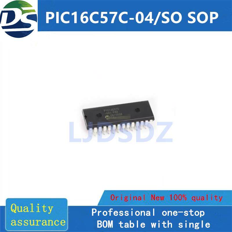 PIC16C57C-04/SO  SSOP 全新原装 房间现货