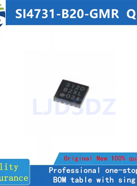 SI4731-B20-GMR  QFN  全新原装 房间现货