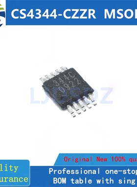 CS4344-CZZR  MSSOP  全新原装 房间现货