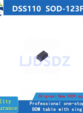 DSS110  SOD-123FL  全新原装 房间现货（50个）