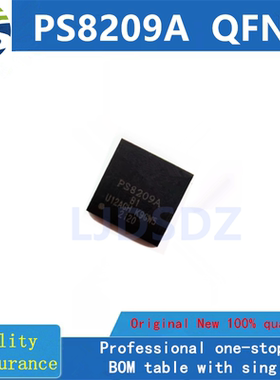 PS8209A QFN  全新原装 现货库存