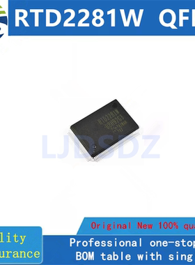 RTD2281W  QFP   全新原装 房间现货