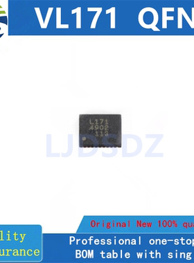 VL171  QFN  全新原装 房间现货
