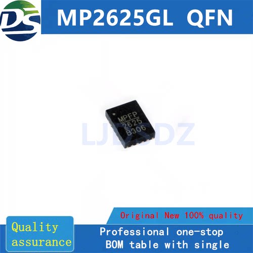 MP2625GLQFN房间现货全新原装