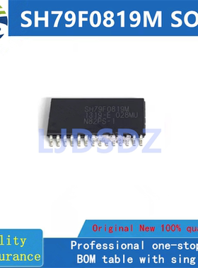 SH79F0819M SSOP 全新原装 房间现货
