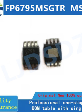 FP6795MSGTR  MSOP 全新原装 房间现货