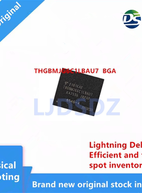 THGBMJG6C1LBAU7  BGA  全新原装 房间现货