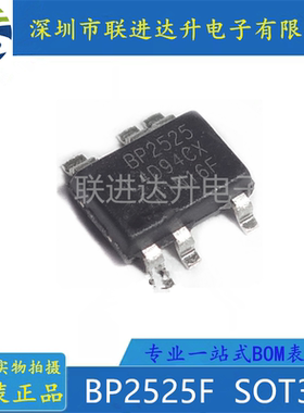 BP2525F  SOT33 全新原装 房间现货