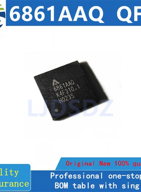 6861AAQ  QFN 全新原装 房间现货