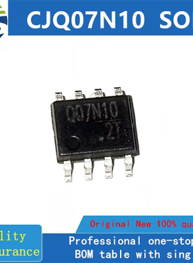 CJQ07N10  SOP 全新原装 房间现货