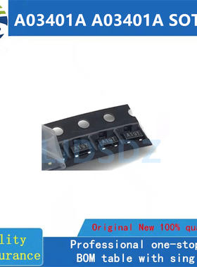 全新 AO3401 A03401A 贴片SOT-23（10个）