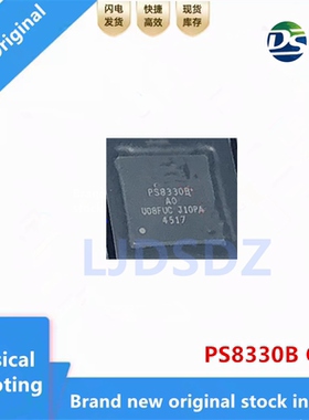 PS8330B   QFN  全新原装 房间现货