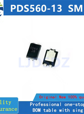 PDS560-13  SMD  全新原装  房间现货