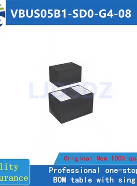 VBUS05B1-SD0-G4-08   NA  全新原装  房间现货