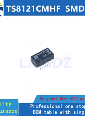 TS8121CMHF  SMD  全新原装 房间现货