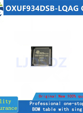 OXUF934DSB-LQAG  QFP  全新原装 房间现货