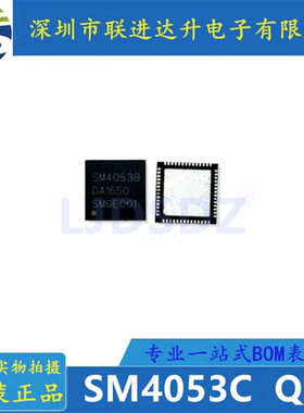 M4053B SM4041 SM4047 QFN 全新原装  房间现货