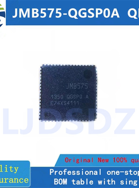 JMB575-QGSP0A  QFN  全新原装 一个起拍