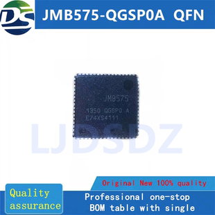 JMB575-QGSP0A  QFN  全新原装 一个起拍