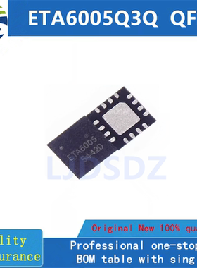ETA6005Q3Q  QFN  全新原装 房间现货