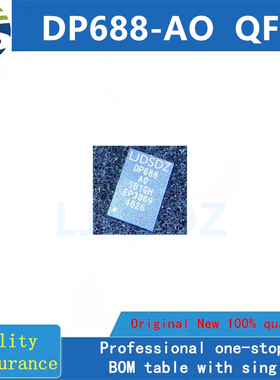 DP688-AO QFN 全新原装 现货库存