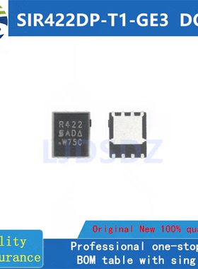 SIR422DP-T1-GE3  DO-8  全新原装 房间现货