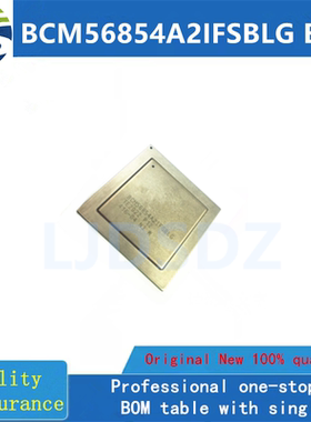 BCM56854A2IFSBLG BGA   全新原装 房间现货