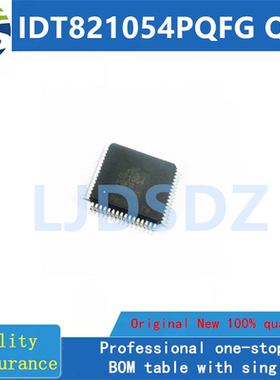 IDT821054PQFG QFP 全新原装 房间现货