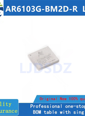 AR6103G-BM2D-R  LGA 全新原装 房间现货