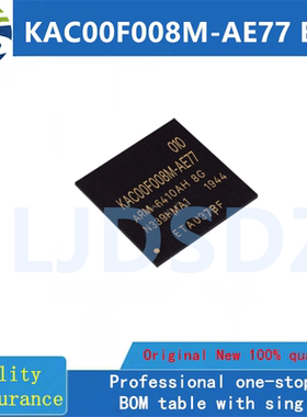 KAC00F008M-AE77  BGA  全新原装 房间现货