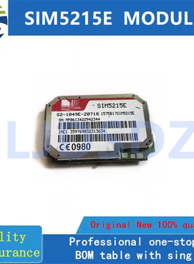 SIM5215E串口板套件 3G WCDMA   全新模块全新全新