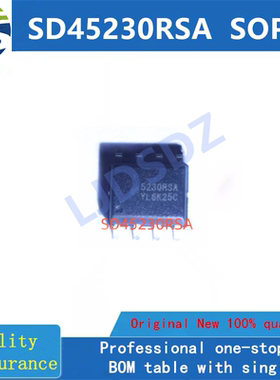 SD45230RSA  SOP 全新原装房间现货