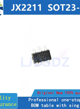 JX2211 SOT23-6 靖芯 电压2.5V-36V 电流2.5A 过压过流保护IC