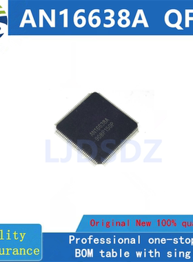 AN16638A  QFP  全新原装 房间现货
