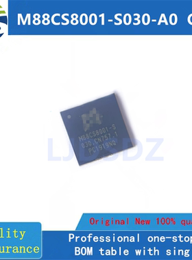 M88CS8001-S030-A0  QFN   全新原装 房间现货