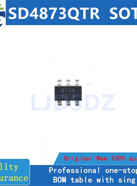 SD4873QTR    SOT23  全新原装 房间现货