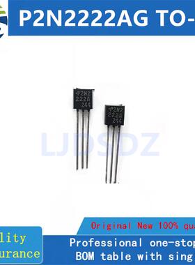 P2N2222AG    TO-92  全新原装 房间现货