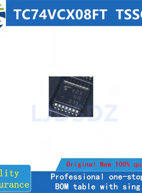 TC74VCX08FT  TSSOP  全新原装 房间现货