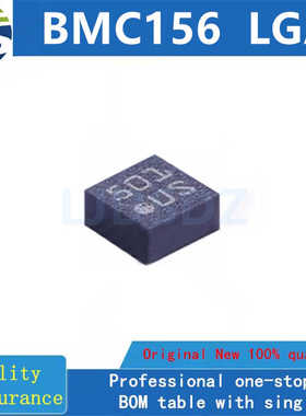 全新进口BMC156封装LGA12传感器芯片