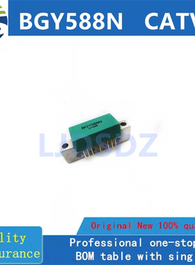 BGY588N BGY588C 实物拍摄 质量保证 有线电视放大器模块