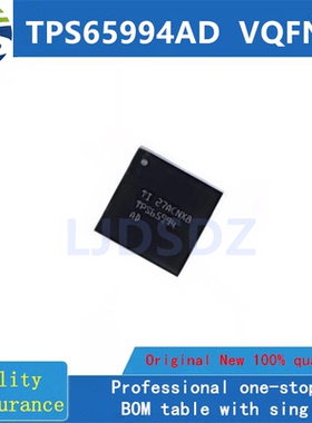 TPS65994AD  VQFN-48  全新原装 房间现货