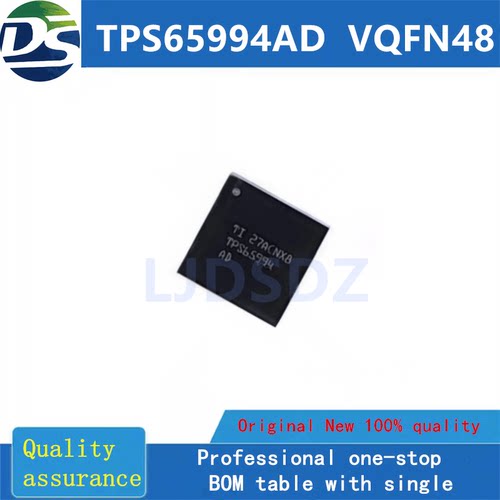 全新原装TPS65994ADVQFN-48