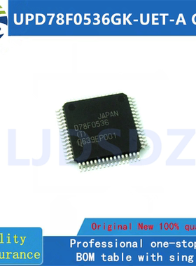 UPD78F0536GK-UET-A QFP 全新原装  房间现货