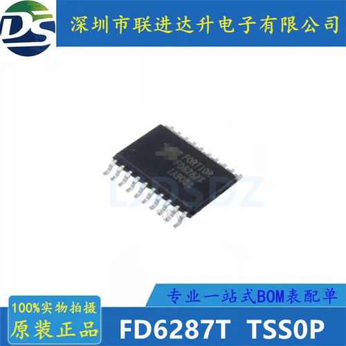 全新原装 FD6287 FD6287T 贴片TSSOP20 250V三相栅极驱动器芯片