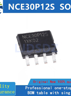 NCE30P12S  SOP  全新原装 房间现货