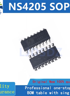 NS4205  SOP  全新原装 房间现货