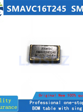 SMAVC16T245  SMD  全新原装 房间现货