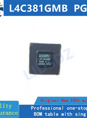 L4C381GMB PGB 全新原装 房间现货