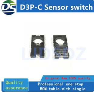 全新原装 D3P SWITCH BASIC 房间现货