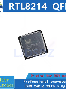 RTL8214FC  QFP  全新原装 房间现货